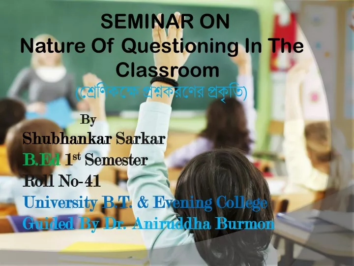 seminar on nature of questioning in the classroom