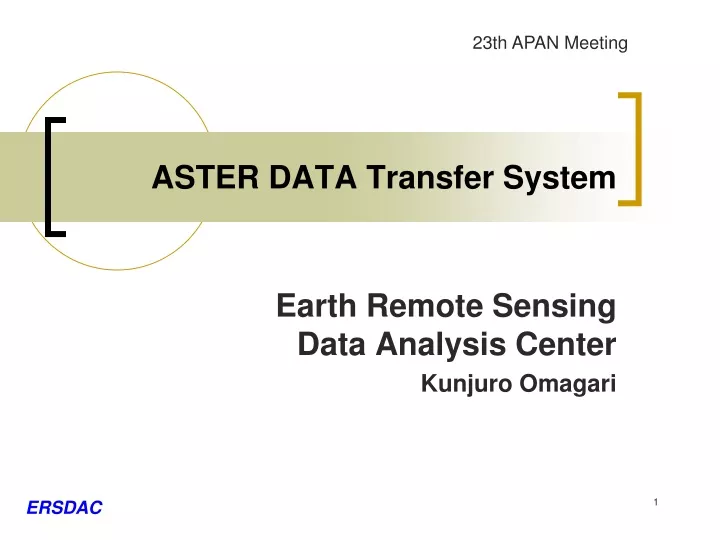 aster data transfer system