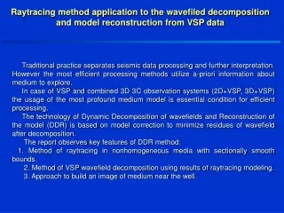 Raytracing method application to the wavefiled decomposition