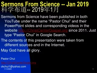 Sermons From Science -- Jan 2019 科学布道 -- 2019 年 1 月