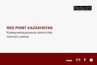 RED POINT KAZAKHSTAN