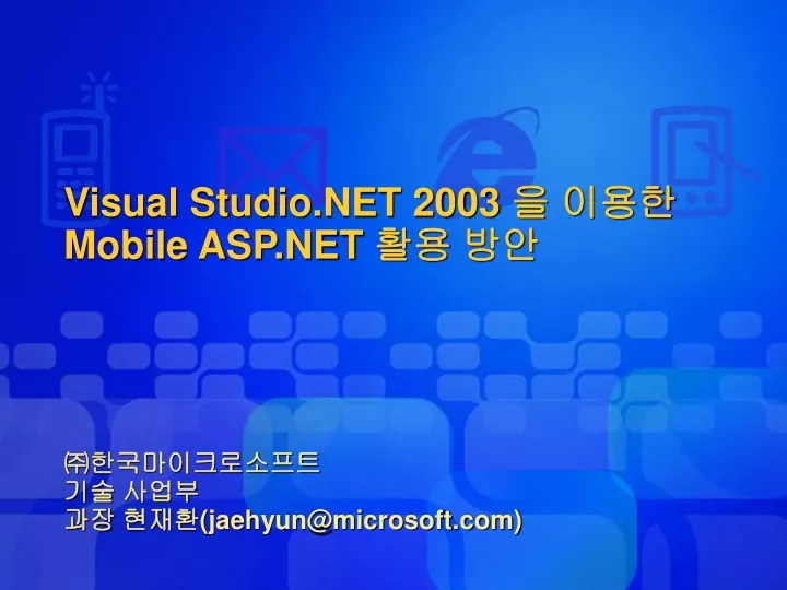visual studio net 2003 mobile asp net
