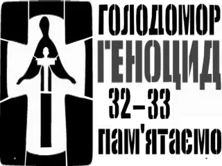 Ukrainian Famine - Genocide Holodomor 1932-3 3