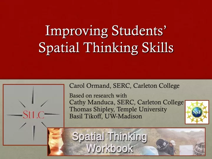 improving students spatial thinking skills