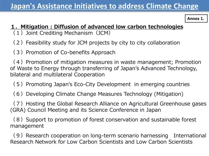 japan s assistance initiatives to address climate