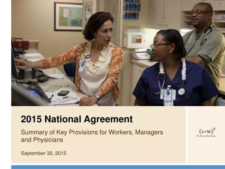 2015 national agreement summary of key provisions