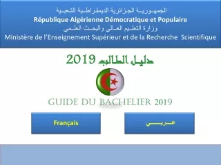 Guide du bachelier  201 9
