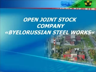 OPEN JOINT STOCK  COMPANY « BYELORUSSIAN STEEL WORKS «