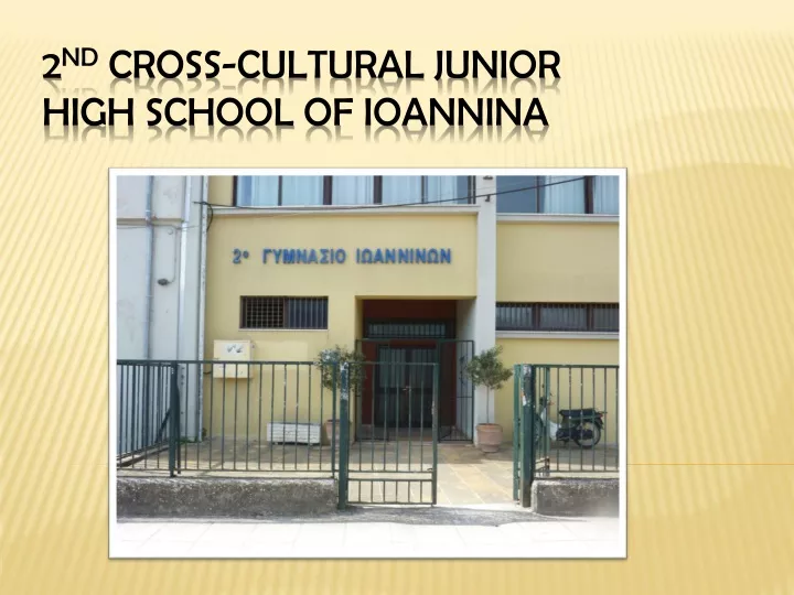 2 nd cross cultural junior high school of ioannina