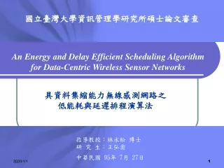An Energy and Delay Efficient Scheduling Algorithm  for Data-Centric Wireless Sensor Networks
