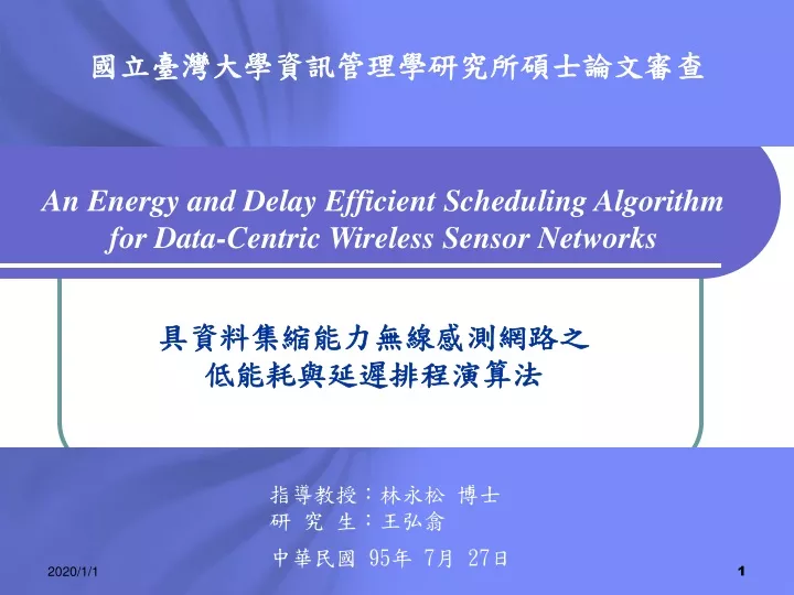 an energy and delay efficient scheduling algorithm for data centric wireless sensor networks