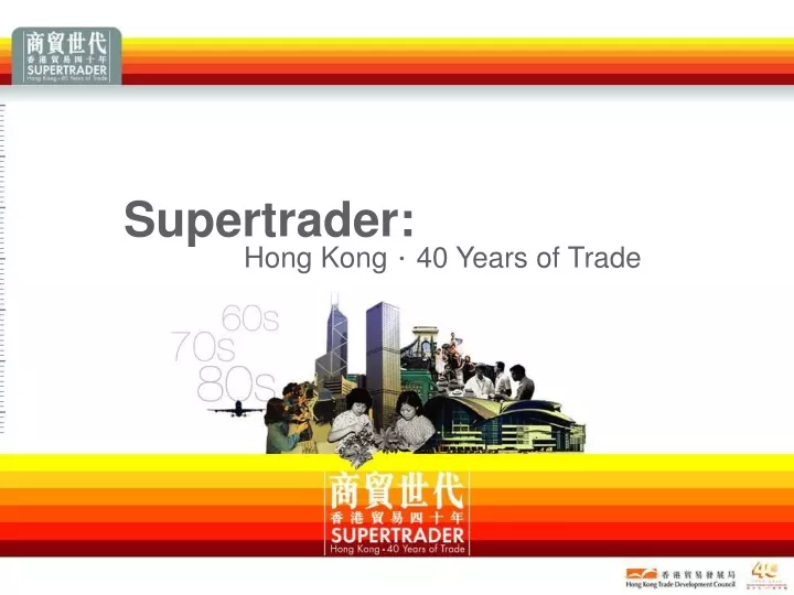 supertrader