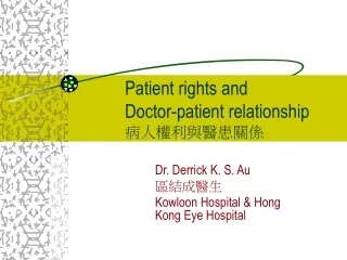 P atient rights and Doctor-patient relationship 病人權利 與 醫 患關係