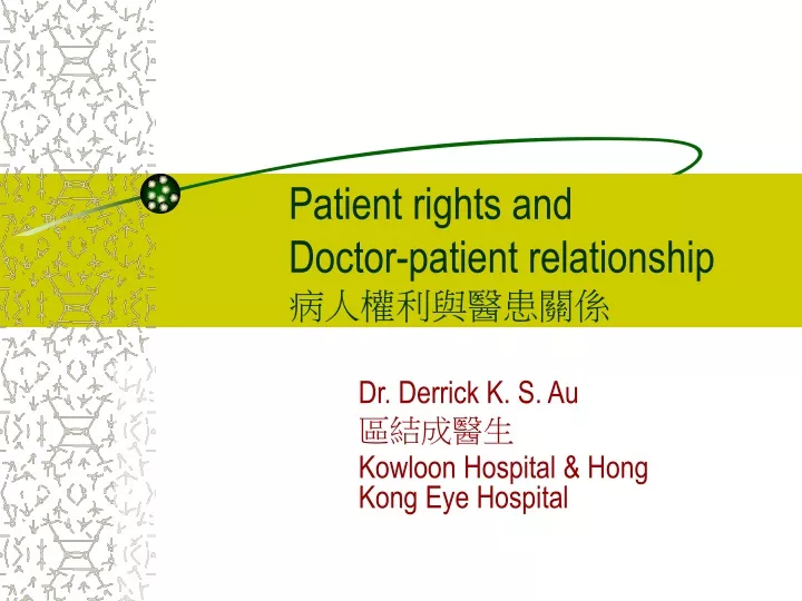 p atient rights and doctor patient relationship