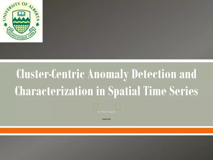 cluster centric anomaly detection and characterization in spatial time series