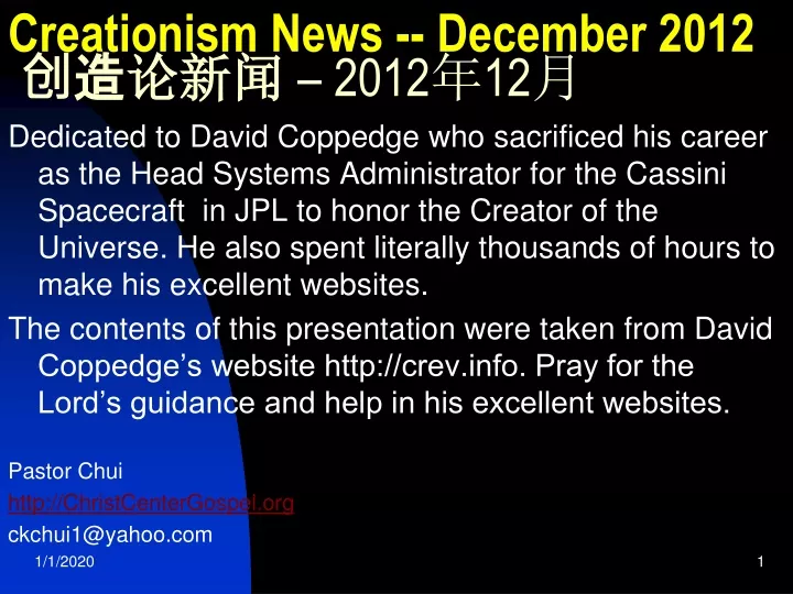 creationism news december 2012 2012 12