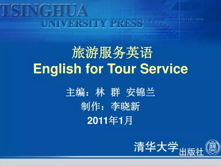 english for tour service