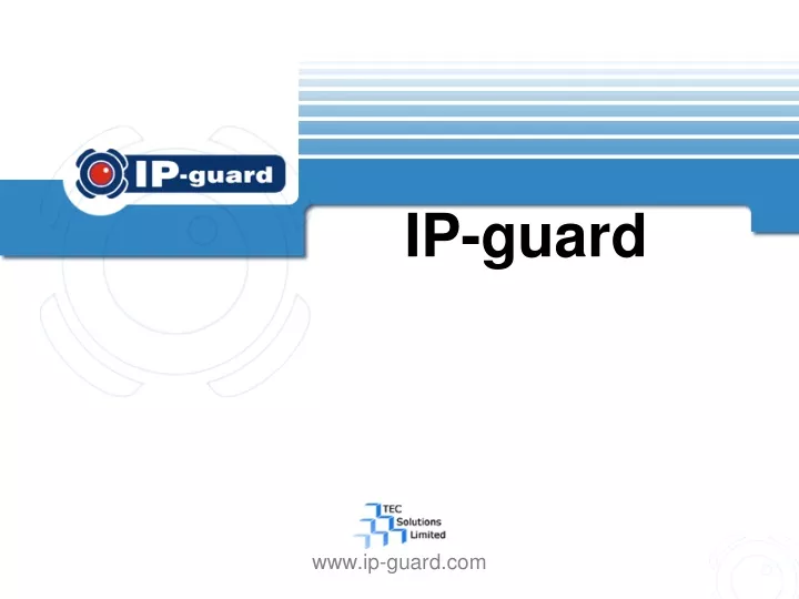 ip guard
