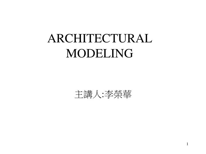 architectural modeling