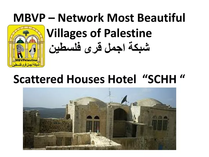 mbvp network most beautiful villages of palestine scattered houses hotel schh