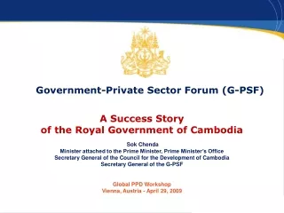 Government-Private Sector Forum (G-PSF)