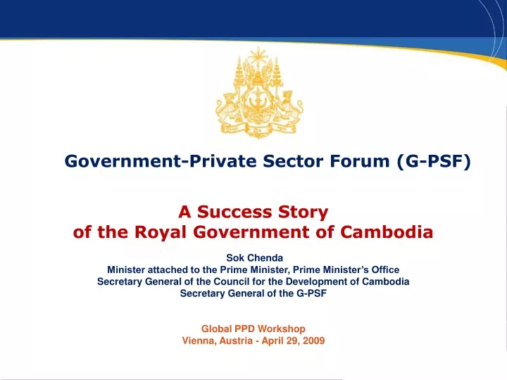 government private sector forum g psf