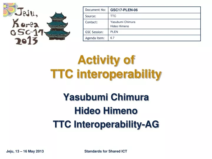 activity of ttc interoperability