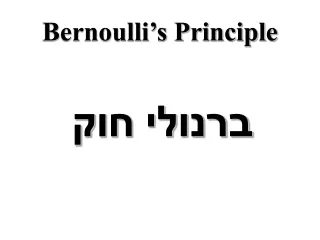 Bernoulli’s Principle