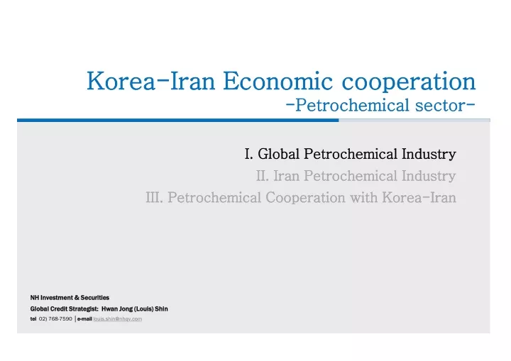 i global petrochemical industry ii iran