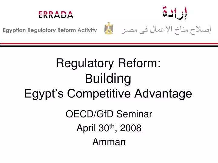 regulatory reform b uilding egypt s competitive advantage