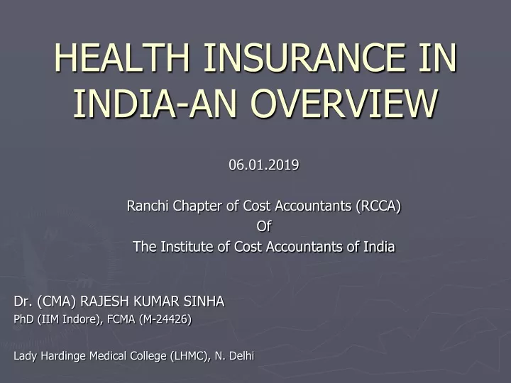 health insurance in india an overview