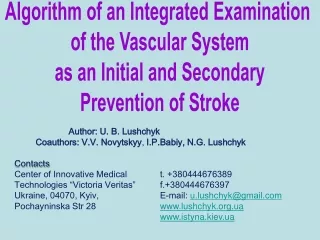 Algorithm of an Integrated Examination  of the Vascular System  as an Initial and Secondary