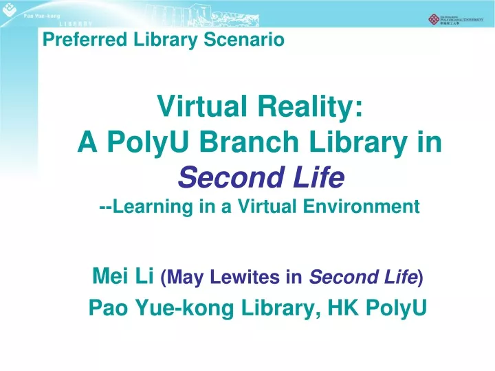 virtual reality a polyu branch library in second life learning in a virtual environment