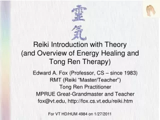 Reiki Introduction with Theory (and Overview of Energy Healing and Tong Ren Therapy)