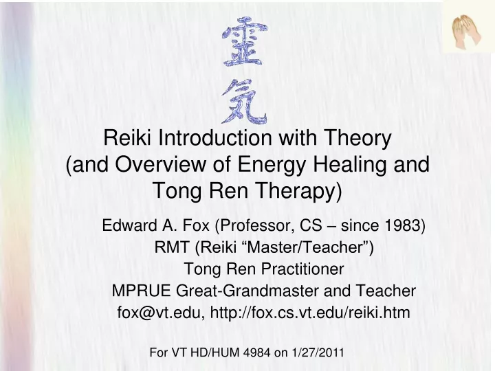 reiki introduction with theory and overview of energy healing and tong ren therapy