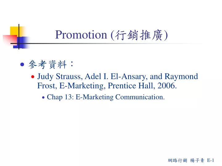 promotion