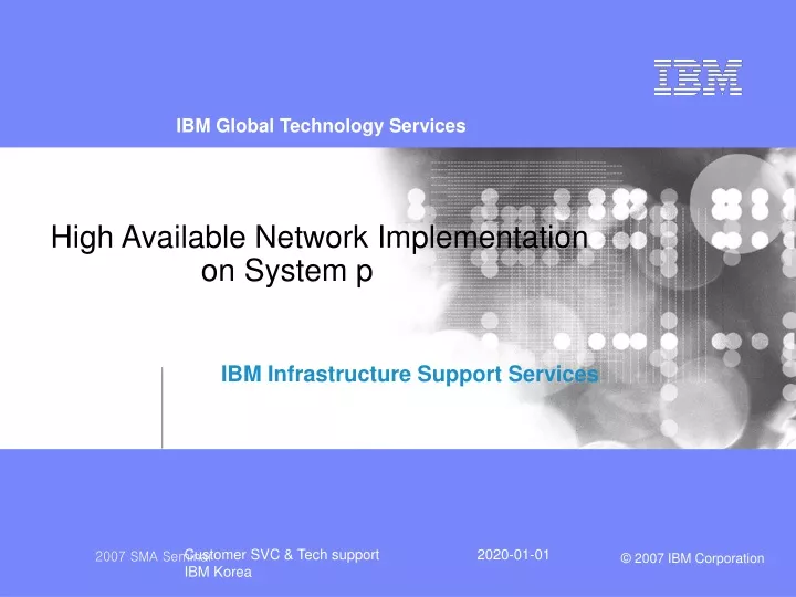high available network implementation on system p