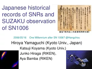 Japanese historical  records of SNRs and  SUZAKU observation  of SN1006