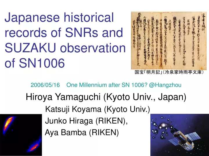 japanese historical records of snrs and suzaku observation of sn1006