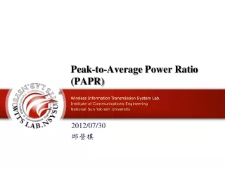 Peak-to-Average Power Ratio ( PAPR)