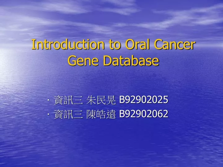 introduction to oral cancer gene database