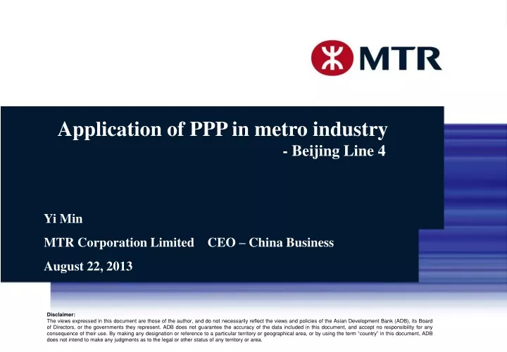 application of ppp in metro industry beijing line