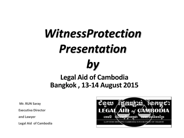 witness protection presentation by