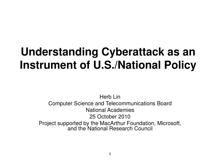 understanding cyberattack as an instrument of u s national policy