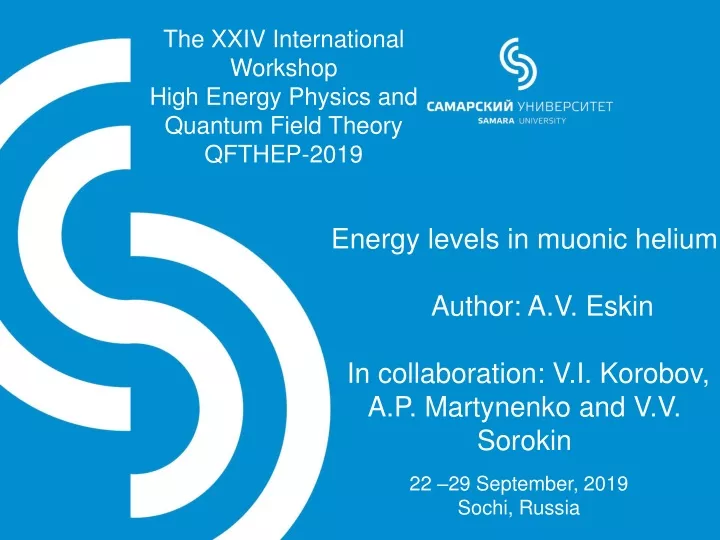 the xxiv international workshop high energy