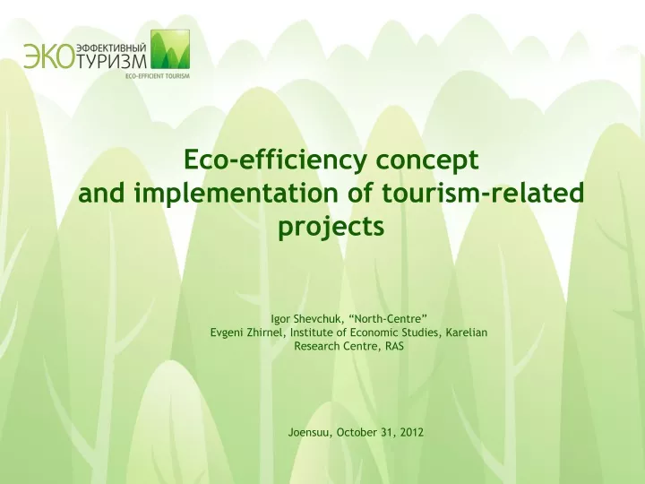 eco efficiency concept and implementation