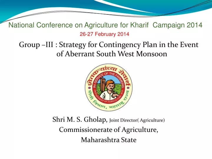 national conference on agriculture for kharif