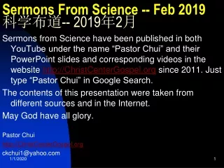 Sermons From Science -- Feb 2019 科学布道 -- 2019 年 2 月
