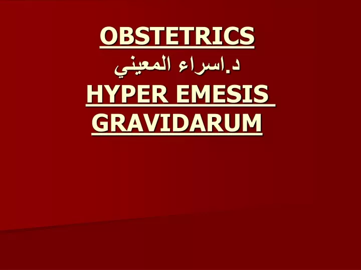 obstetrics hyper emesis gravidarum