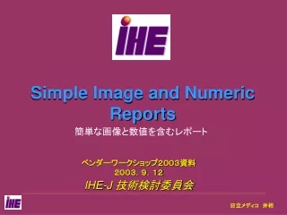 Simple Image and Numeric Reports